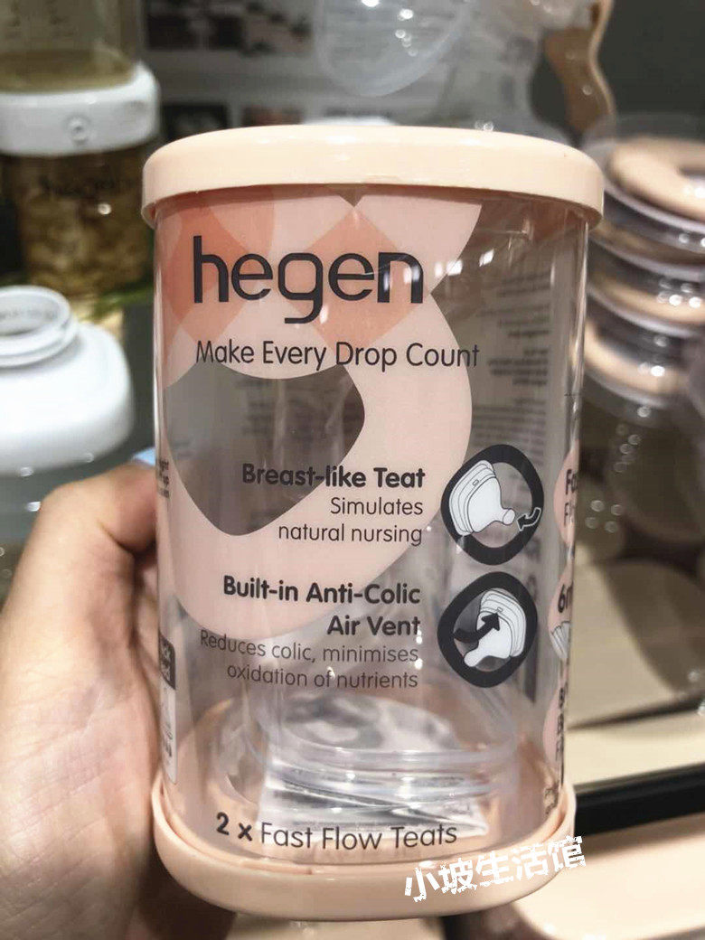 Spot Singapore original HEGEN 1 paragraph 2 section 3 - piece Y - word neonatal round silicone pacifier