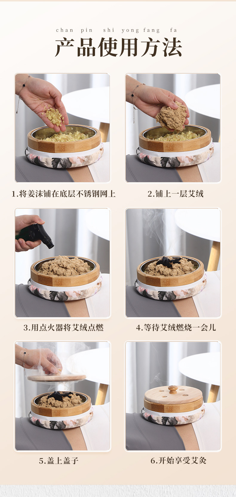 Bamboo Ginger Moxibustion Box with Lid Moxa Tool for Home Meridian and Navel Warming specifications
