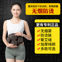 Pure copper moxibustion box with body moxibustion smoke-free bag household moxa stick moxa stick family portable abdominal Warm moxibustion moxibustion instrument