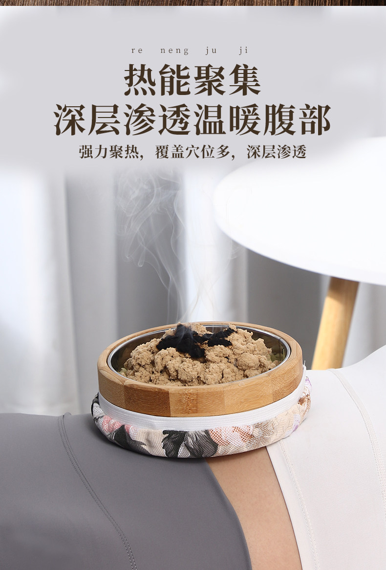 Bamboo Ginger Moxibustion Box with Lid Moxa Tool for Home Meridian and Navel Warming key features