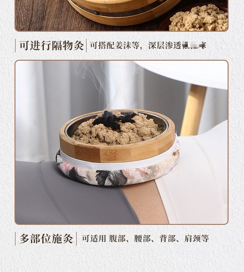 Bamboo Ginger Moxibustion Box with Lid Moxa Tool for Home Meridian and Navel Warming preparation