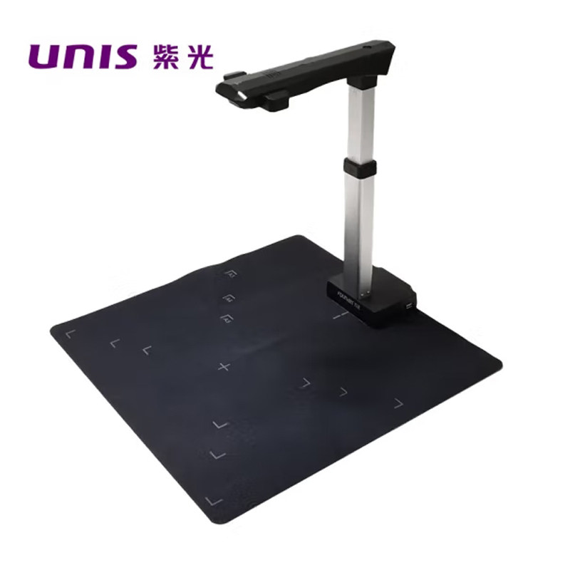 紫光（UNIS）Unispro Q2210国产高拍仪 A3A4可拉伸 2200万高清像素 智能书刊扫描仪