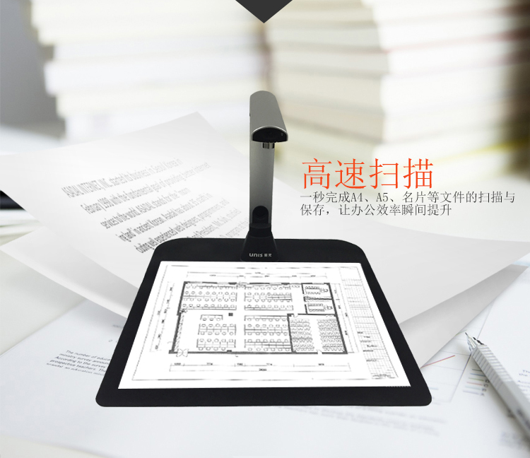 Máy quét tím UNIS G660 HD định dạng A3 5 triệu pixel - Máy quét