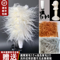 Pet fake hair pet groomer practice fake hair block fake hair piece back hair piece bracket model simulation hair