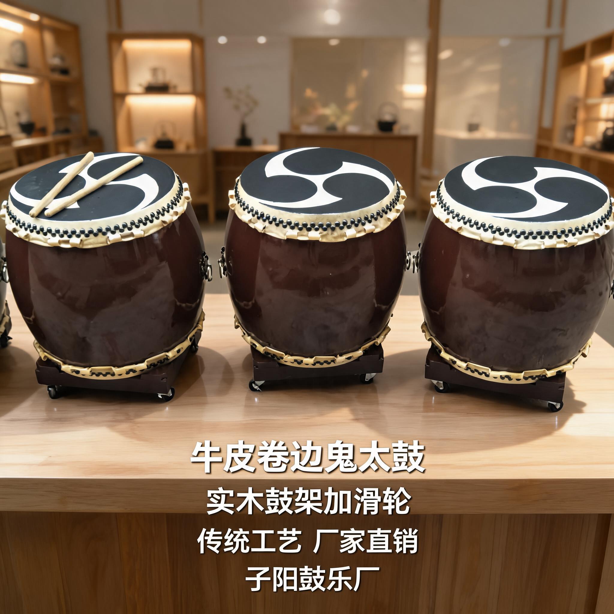 12寸平太鼓连架牛皮宫太鼓鬼太鼓演出套装含鼓棒与支架-Taobao-Tmall