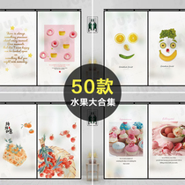 Glass stickers paper painting privacy anti-Peep Cake Shop drinks kitchen creative personality decoration Glass stickers doors and windows households