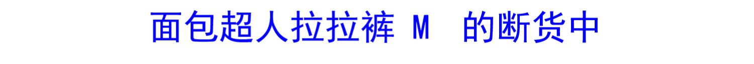 Bánh mì Nicola genki bản địa Nhật Bản Quần tã tã siêu nhân LXLXXL quần short tã - Tã / quần Lala / tã giấy tả huggies