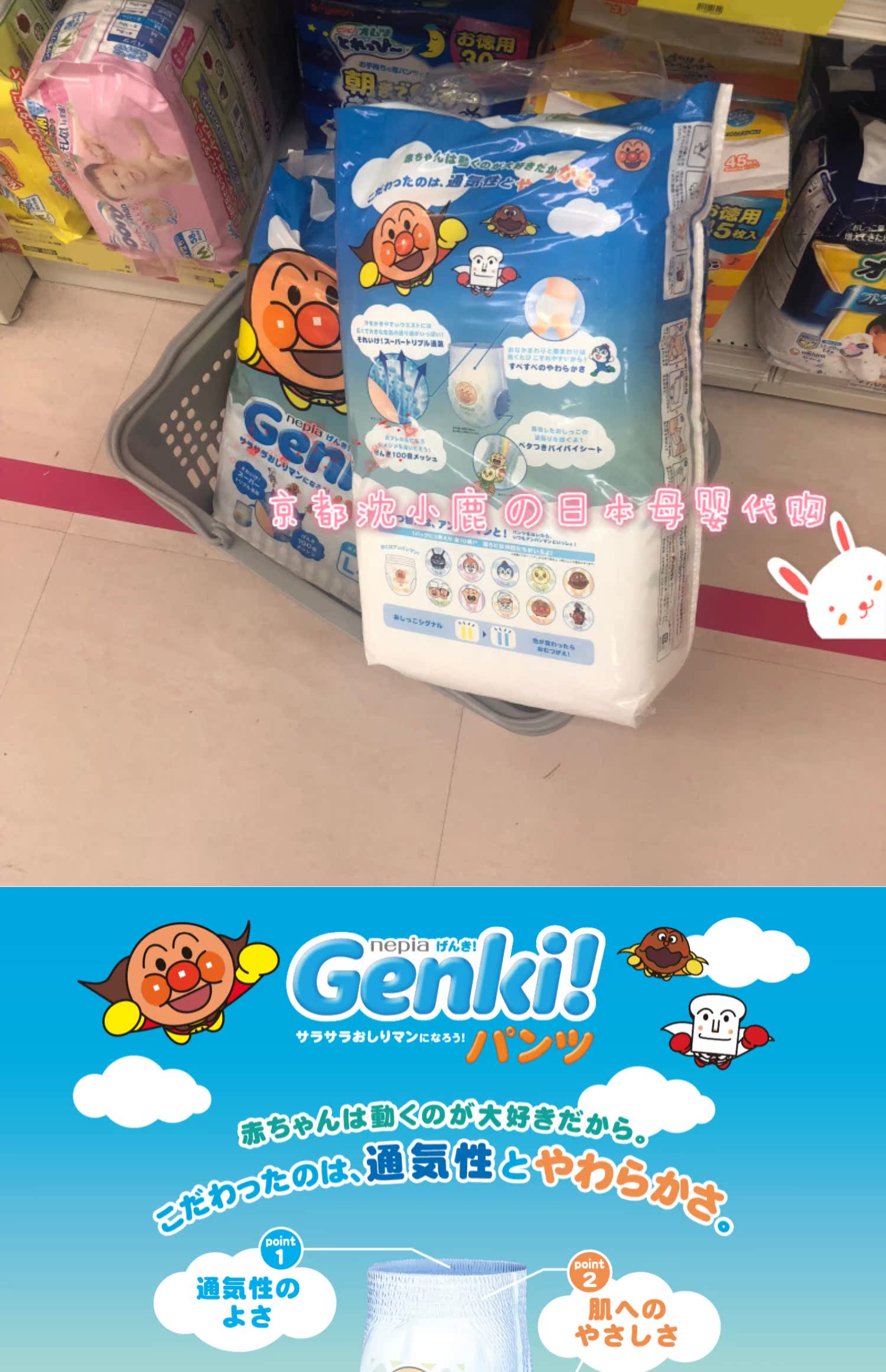 Bánh mì Nicola genki bản địa Nhật Bản Quần tã tã siêu nhân LXLXXL quần short tã - Tã / quần Lala / tã giấy tả huggies