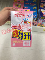 Spot ● Japans local procurement of Kolin antipyretic pink antipyretic stickers 12 tablets 0-2 year-old newborn