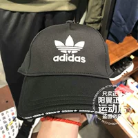 Mũ thể thao mùa đông 2018 adidas cidas nữ thể thao DH4409 mũ lưỡi trai đẹp