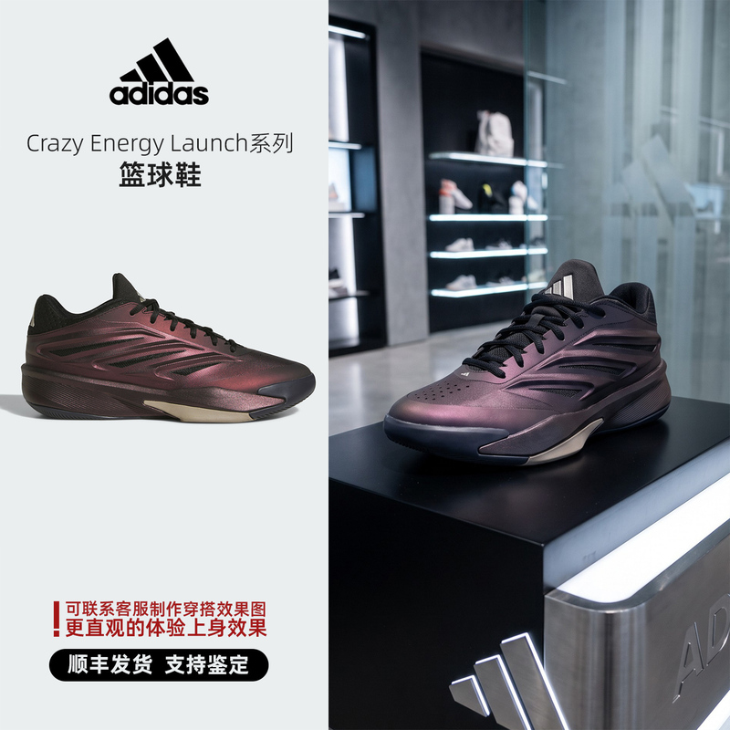 Adidas Crazy Energy Launch Series Men's Basketball Shoes La1506 Adidas Crazy Energy Launch Series Men's Basketball Shoes La1506