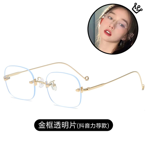 Ультра -светлый чистый титановый безрамные стекалы GM Стеллажа Миопия Девушка Чистая Желкая рама может соответствовать количеству линз золотых квадратных квадратных кадров