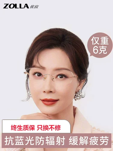 Объектив, модные сверхлегкие очки для пожилых людей, коллекция 2023, для среднего возраста