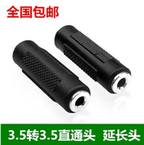 3 5 mm mm 3 5 audio female-to-female adapter Headphone audio extension cable connector 