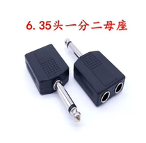  Mono universal 6 5MM MALE one-point two-female microphone microphone one-for-two audio conversion plug
