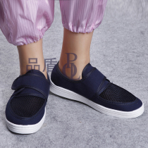Anti-static leather mesh shoes White navy blue canvas loop mesh shoes dust-free shoes food laboratory shoes
