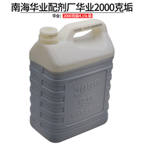 Nanhai Huaye 2000 grams of scale 415L Nanhai dispensing Factory Central air conditioning water tower descaling agent Pipe cleaning agent