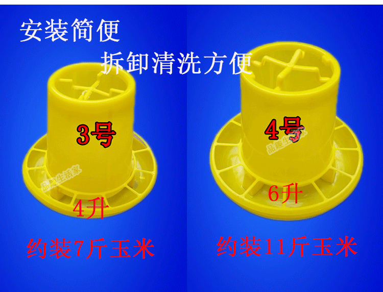 Gà gàu thức ăn xô máng máng gà thùng gà gà gà vịt vịt ngỗng gà cung cấp thiết bị 12L - Chim & Chăm sóc chim Supplies lòng chào mào