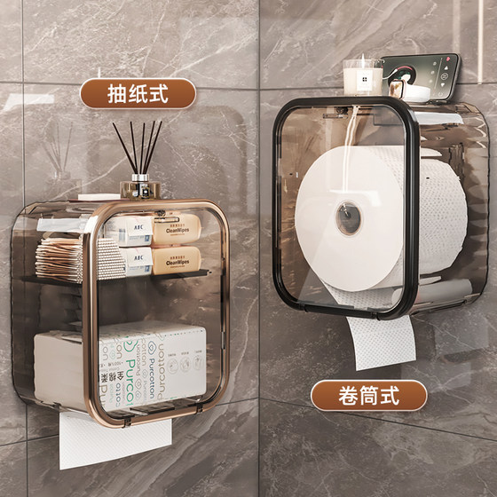 洗脸巾收纳盒壁挂一次性洁面巾收纳架子卫生间面巾纸置物架免打孔