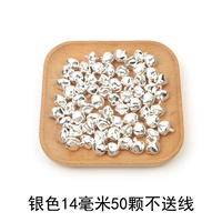 Железный колокольчик серебро 14 мм 50 шт без проволоки