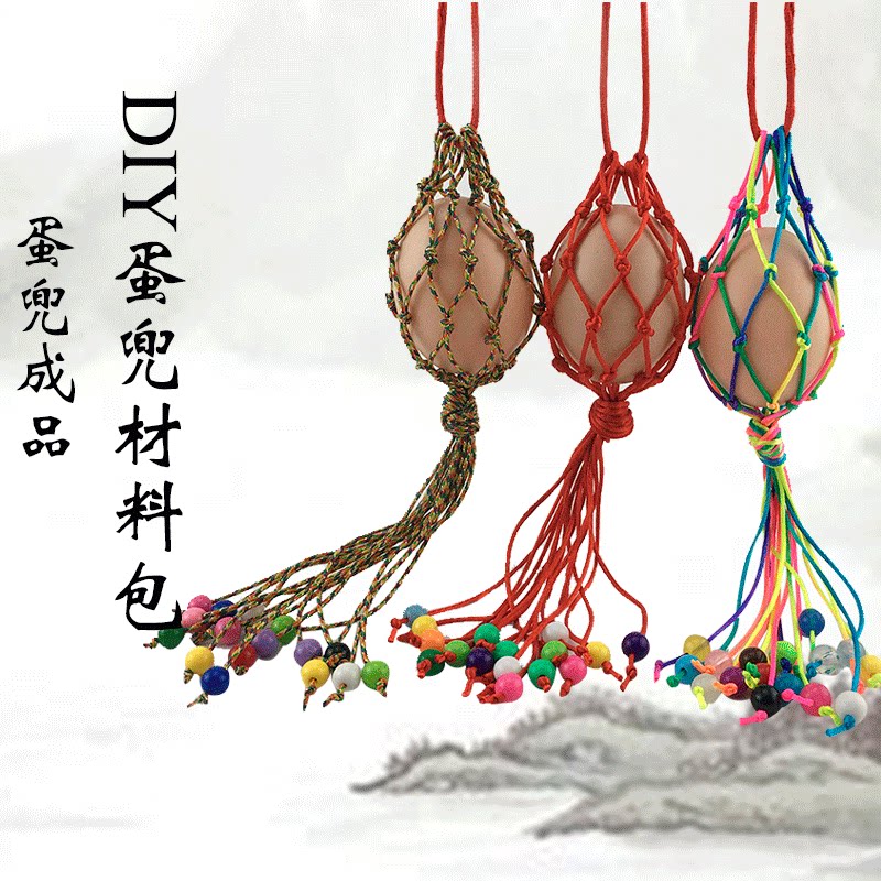 Lixia egg pocket finished Dragon Boat Festival colorful eggs duck egg hanging neck egg net egg bag hand-woven diy material bag