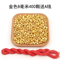 Железный колокольчик золото 8 мм 400 отправить линию A