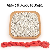 Iron Bell Silver 6mm 600 отправить линию A