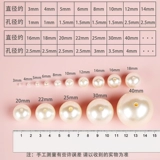 Бусины из жемчуга, аксессуары, 3-40мм