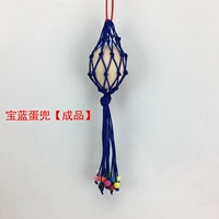 Сокровище голубой готовый карман яиц [без яиц]