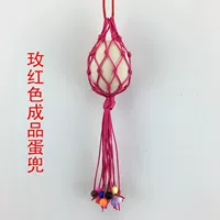 Rose Red закончил карман яиц [без яиц]