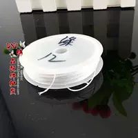 12 нитей полиэфирного волокна белого цвета 10 метров купите 𧹒2 получите 1 бесплатный провод бесплатно