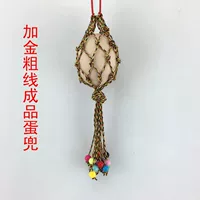 Добавить золотой растущий карман с яйцами [без яиц]