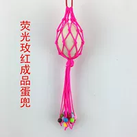 Флуоресцентная роза Красный готовый карман яиц [исключая яйца]