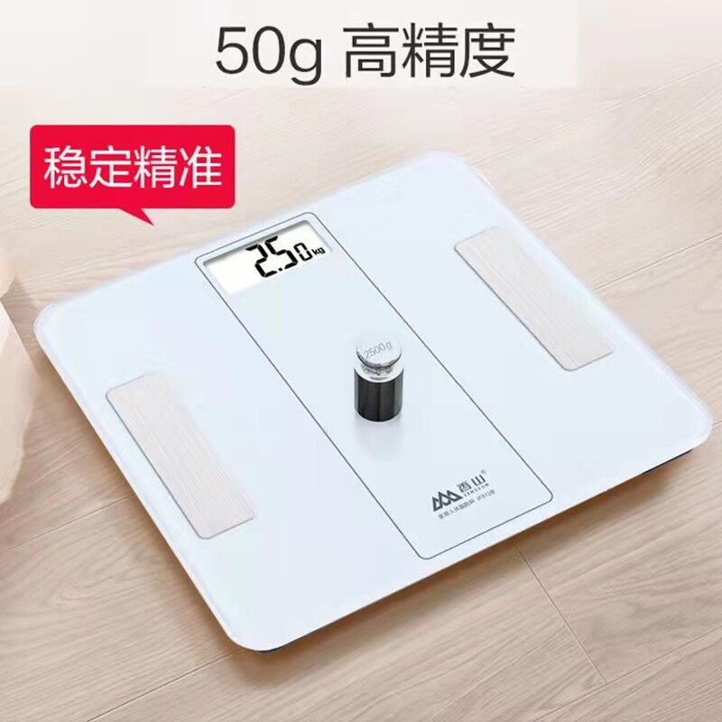 Xiangshan Household Electronic Body Weighing Intelligent Bluetooth Health Scale if912b Connects Mobile Phone Body Weight 