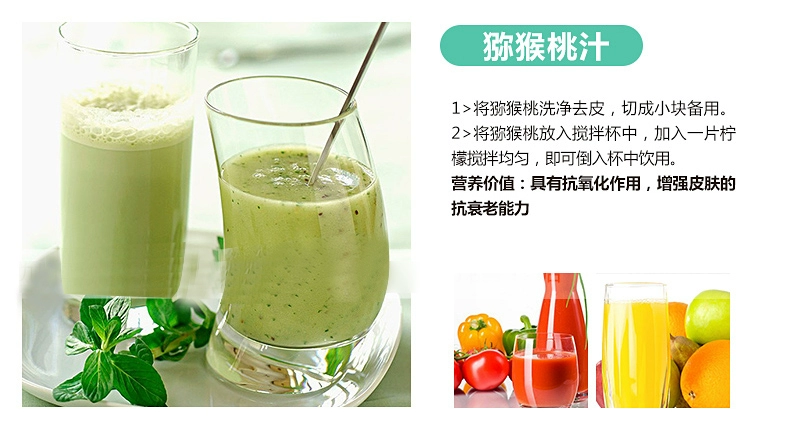 Jiuyang nhà máy ép trái cây tự động đa chức năng cơ chế máy trộn sữa - Máy ép trái cây