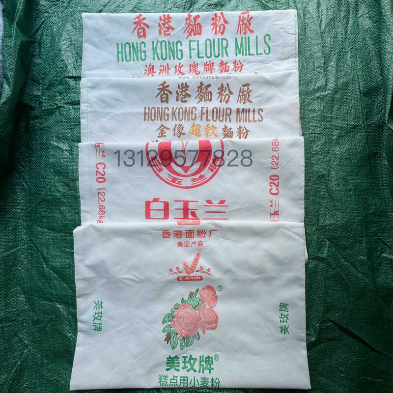 New Snake Bag, Snake Sack, Snake Net Bag, Thickened Snake Bag, Snake Bag for Packing Snakes, Tangerine Peel Bag, Flour Bag, Tangerine Peel Bag