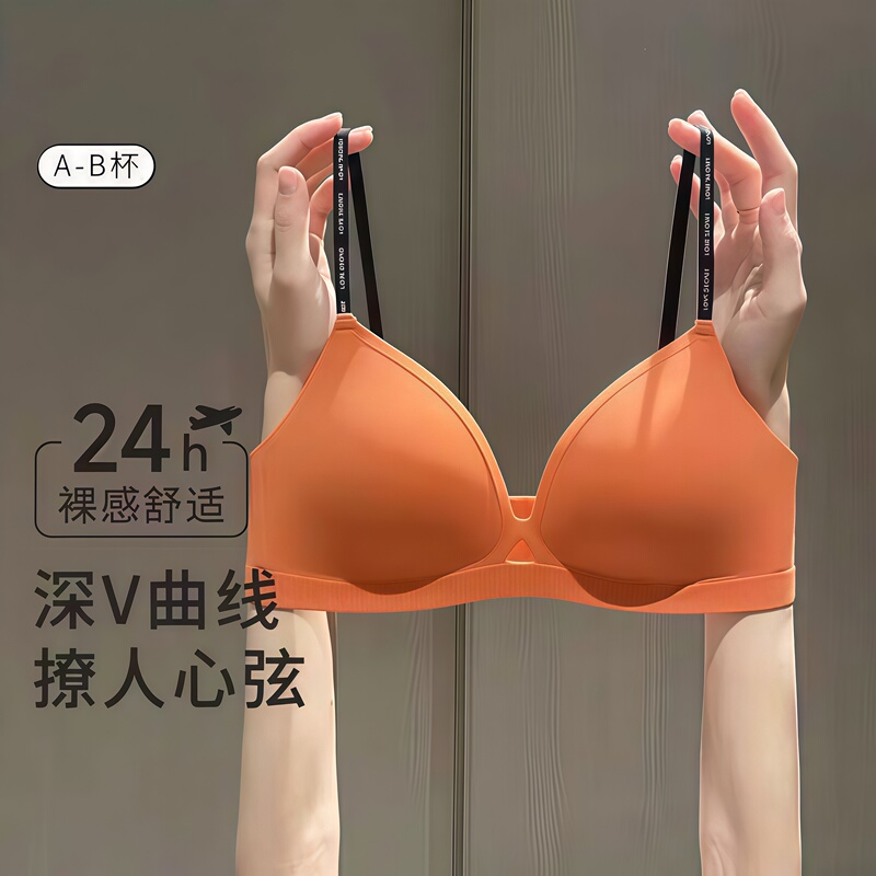 Victoria's New Seamless Women's Small Bust Push-Up One-Piece Letter Strap Anti-Sagging Bra with Side Breast Support Victoria's New Seamless Women's Small Bust Push-Up One-Piece Letter Strap Anti-Sagging Bra with Side Breast Support