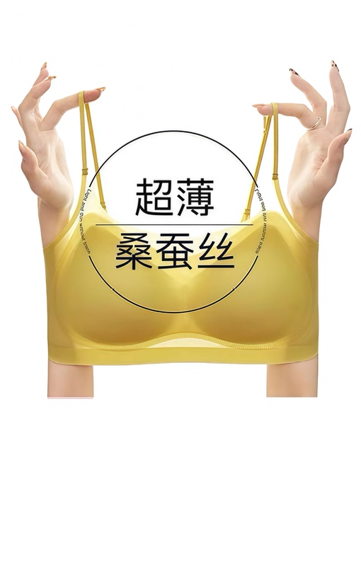 Victoria Ultra-Thin Ice Silk Seamless Underwear for Women, Push-Up, Side Breast Support, Anti-Sagging, Sports Beauty Vest, Summer Bra