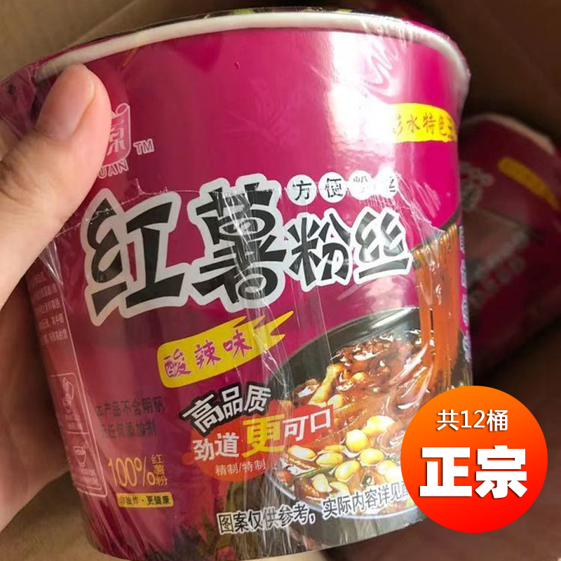 Chongqing Pengshui County Liyuan Yushan Crystal Silk Tiao Powder Luo Yuanzhou Authentic Sweet Potato Vermicelli Convenient Vermicelli Sour and Hot Powder