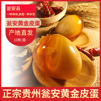 Wang Aunt Golden Duck Egg in Qiananbuyi Miao Autonomous Prefecture Guizhou Province and Golden Pee Egg in Anxian County