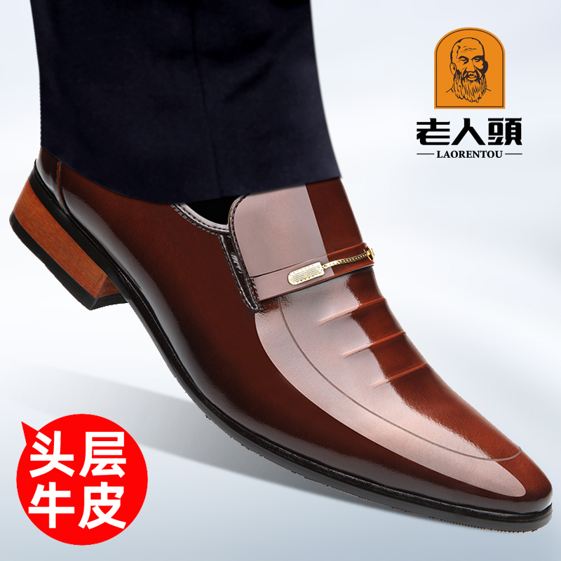 Men's Pointed-Toe British Business Formal Leather Shoes, Genuine Leather, New Breathable Shoes, Men's Wedding Shoes