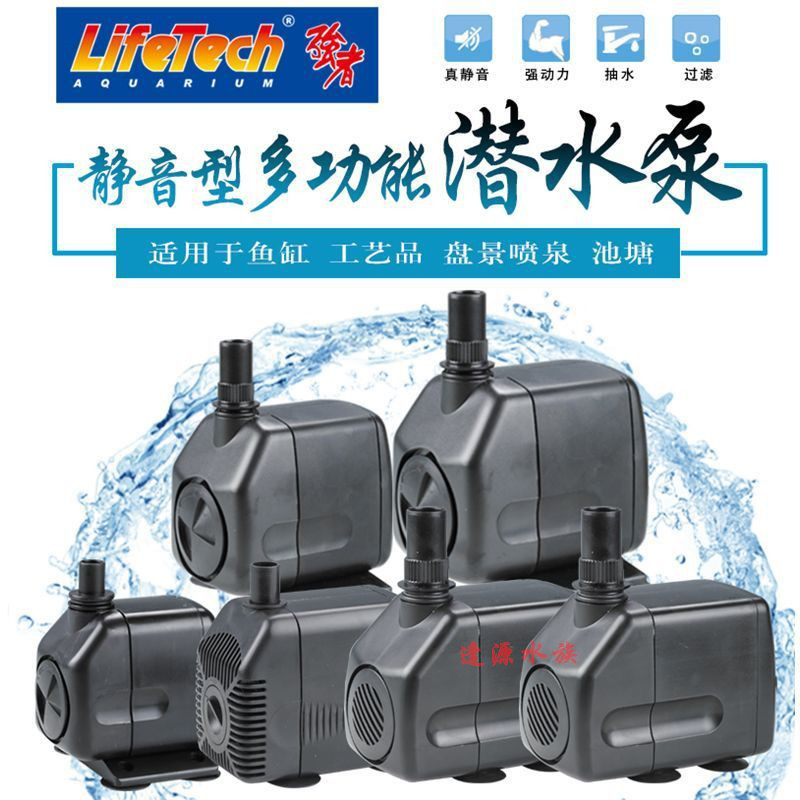 Lifetech Jiabao pump AP1550 3100 3200 3300 3300 4600 Diving Pump