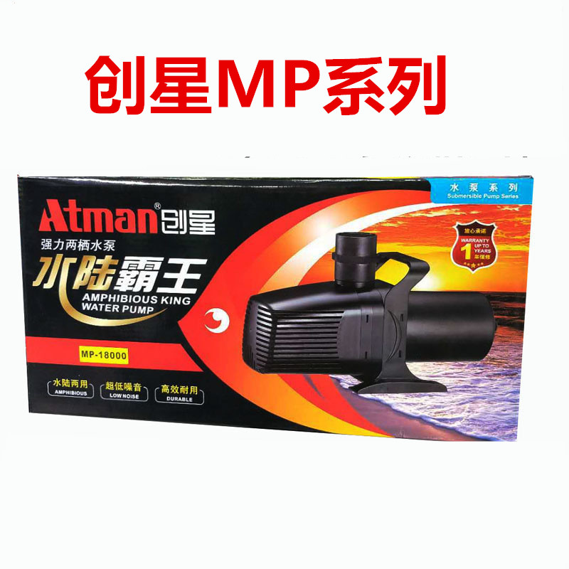 Atman Genesis MP55006500750085009500150001800020000 Fake Mountain Fountain Pump-Taobao