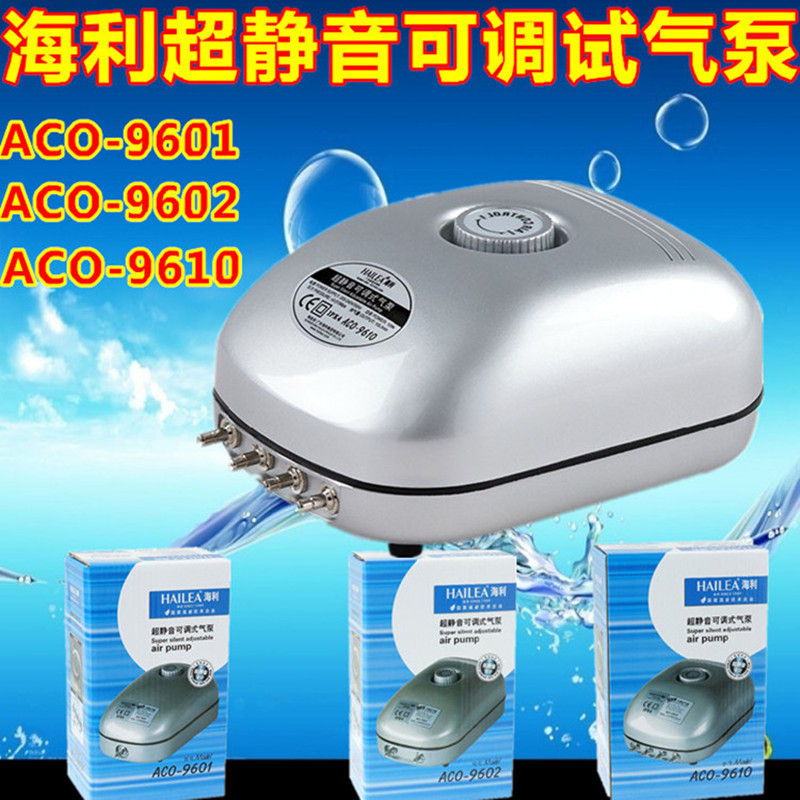 Haili ACO 9601 9602 9610 Ultra - quiet air pump double head four - head fish tank oxygen pump oxygen pump