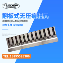 Flap type non-indentation mold bending machine Standard lower mold Multi-V lower mold Bending upper and lower mold customization