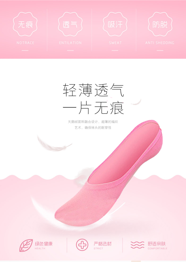 10 đôi vớ nữ vớ thuyền nữ không trượt silicone mùa xuân và mùa hè cha mẹ và con phần mỏng nông miệng ma thuật vô hình nhung ngắn vớ