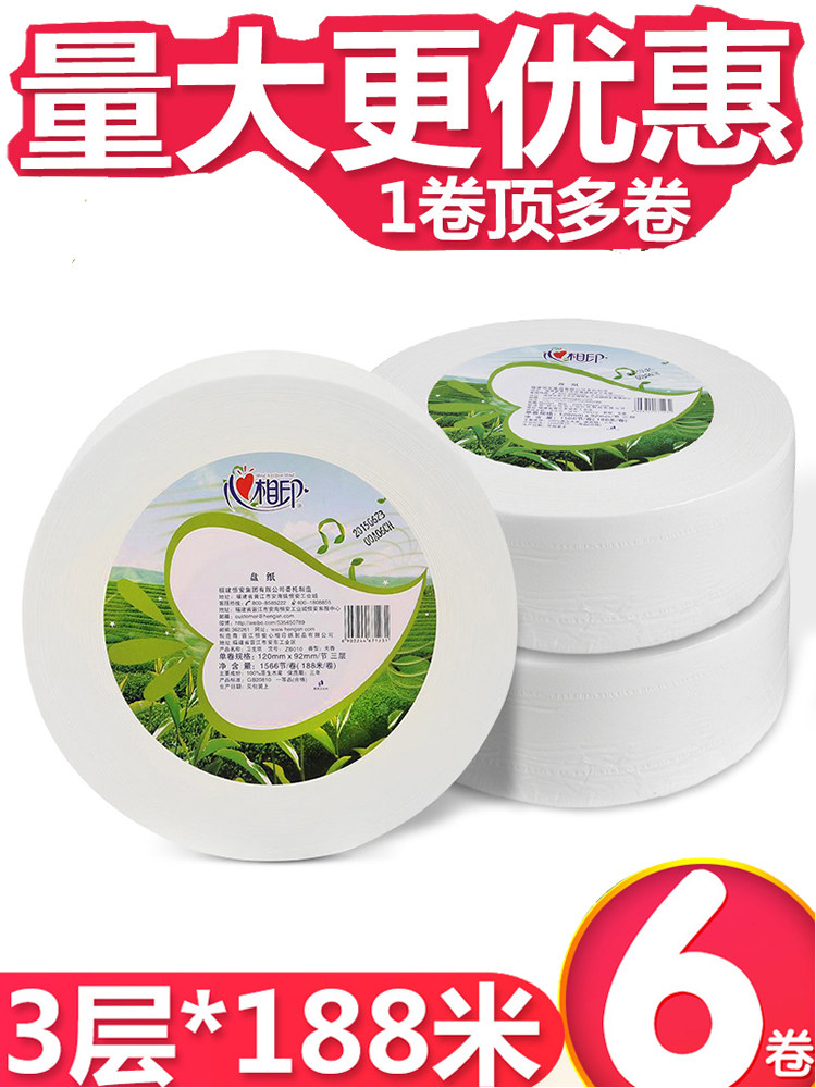 Heart printing roll toilet paper Toilet paper Large plate paper toilet paper Household affordable commercial full box toilet for hotel