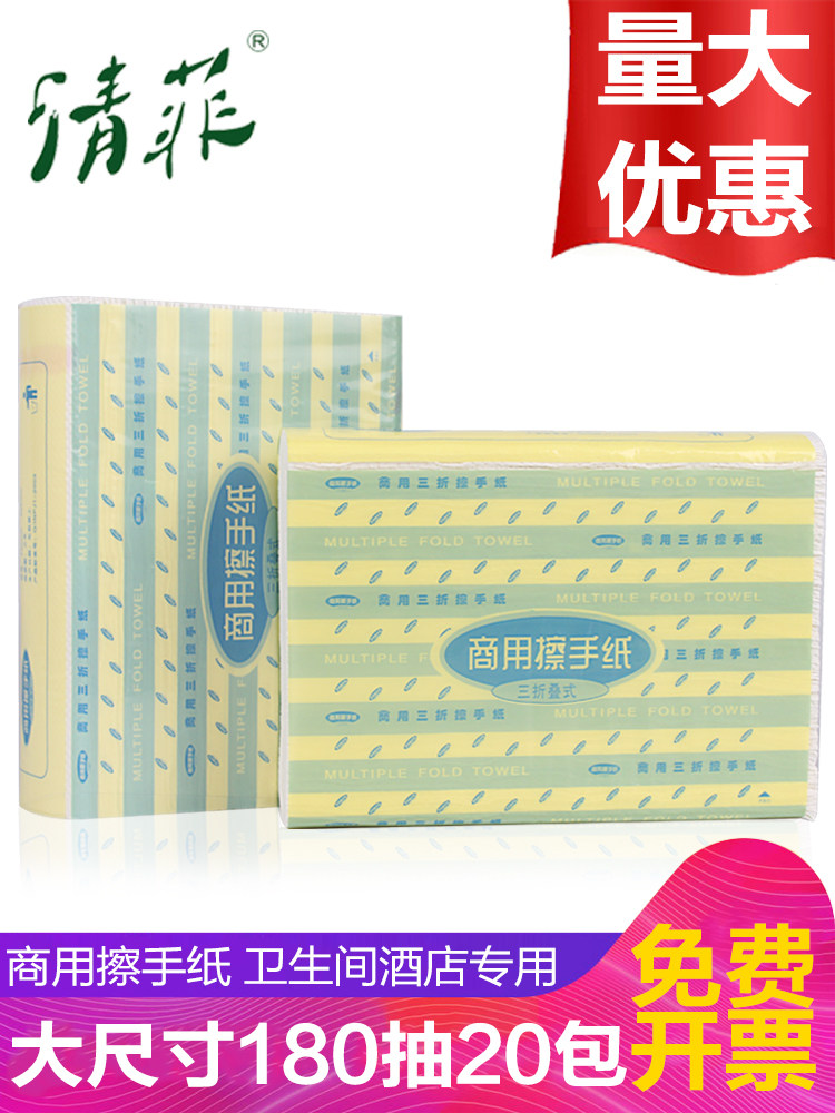 Toilet paper Hotel paper towel Powder room toilet Kitchen oil suction household disposable removable