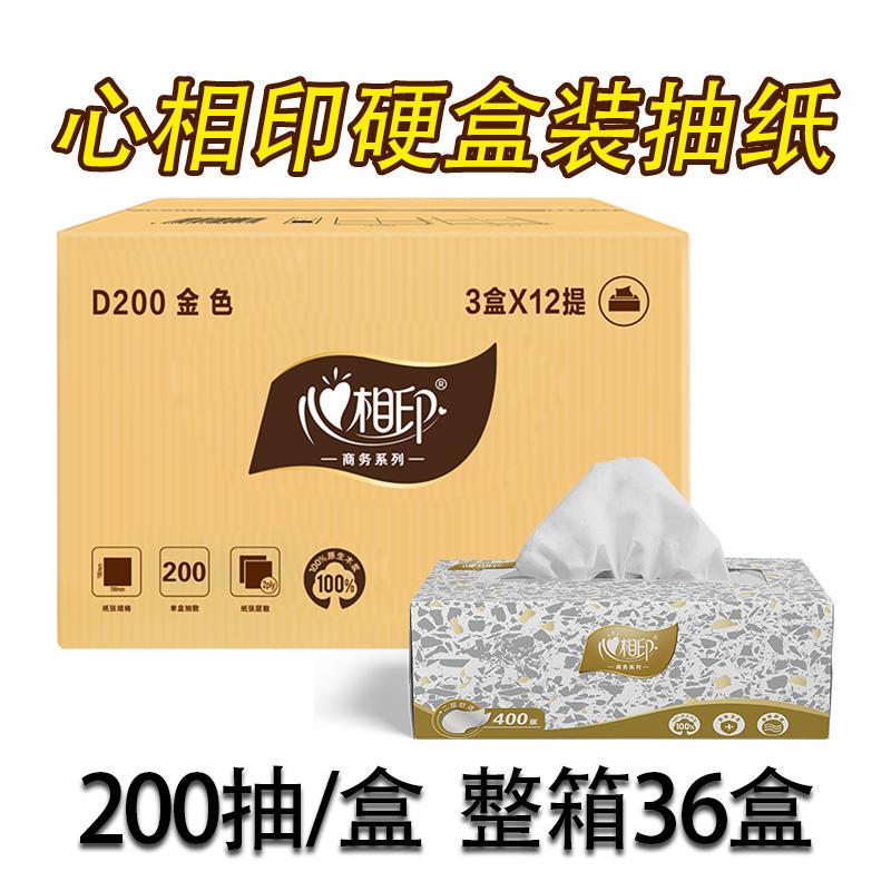 Heartfelt Tissue Box Pack, Commercial Use, 200 Sheets, Hard Box Facial Tissues, Value Pack, Full Box of Napkins