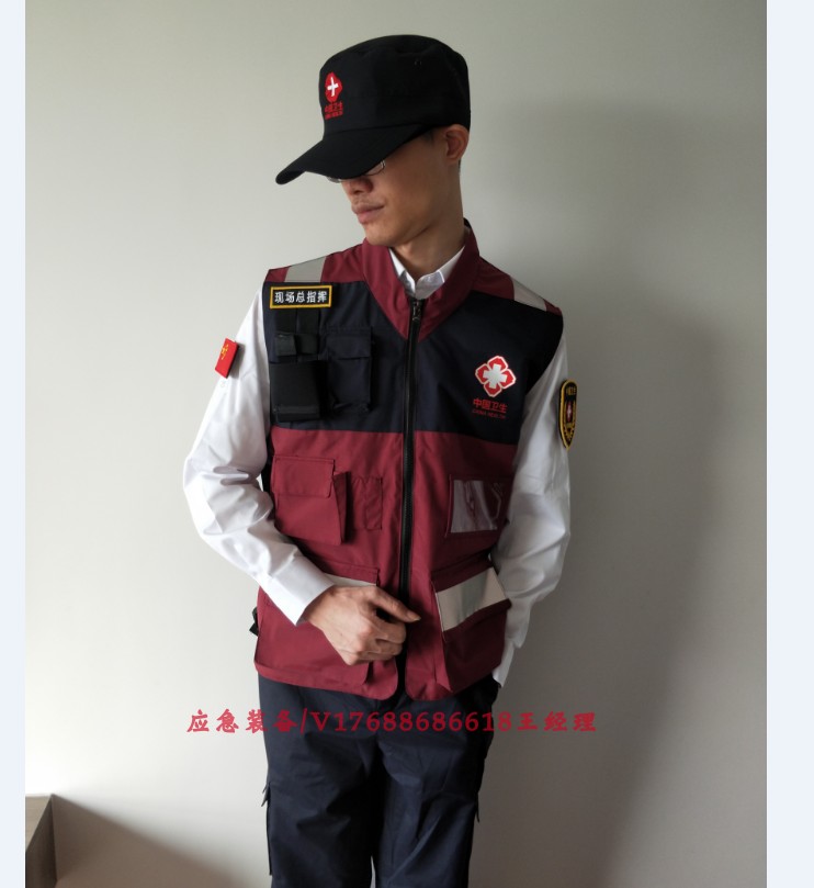 Unified China Health Emergency Clothing Horse Chia Hospital CDC Health Special Rescue Work Combat Vest